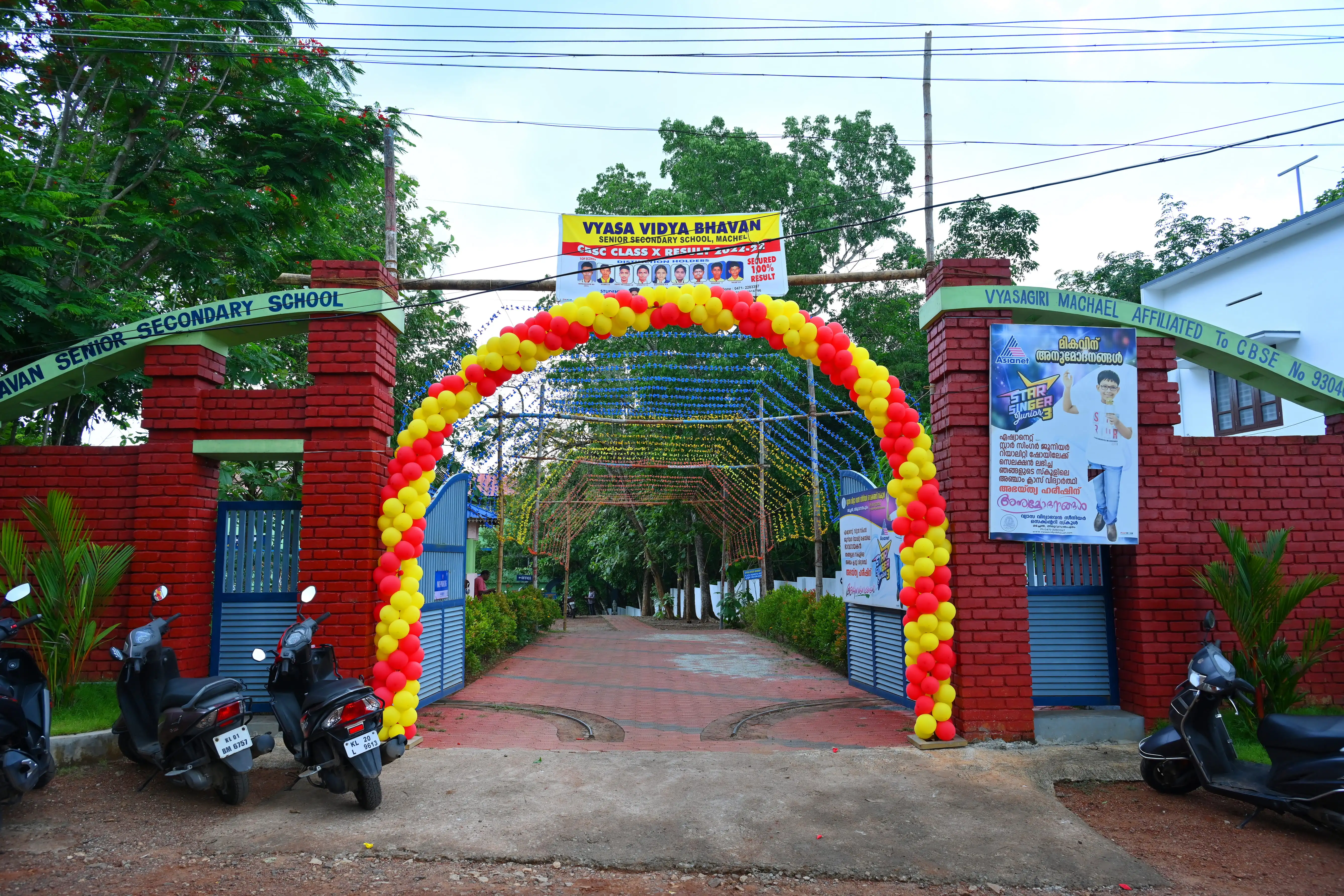 Vyasa Vidya Bhavan Gallery