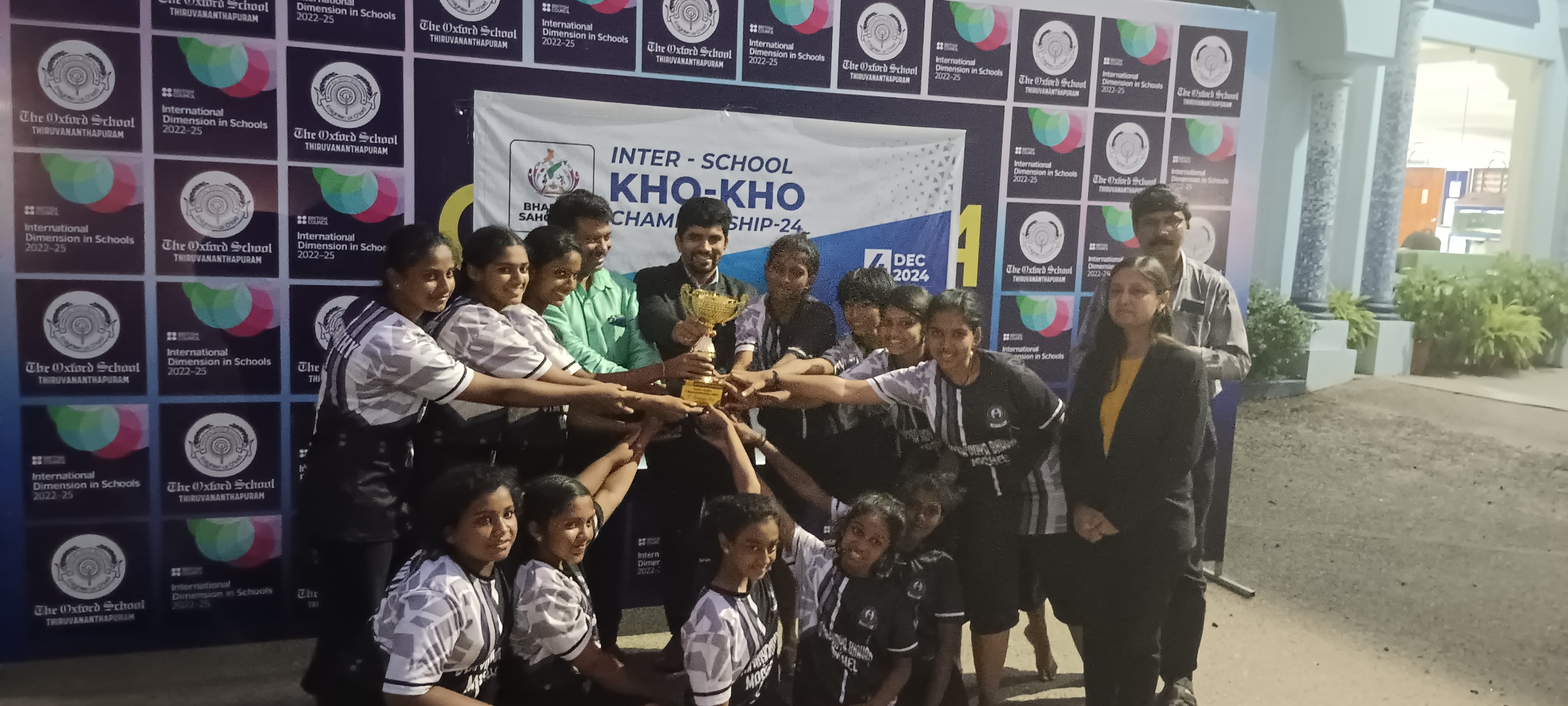 Vyasa Vidya Bhavan Gallery